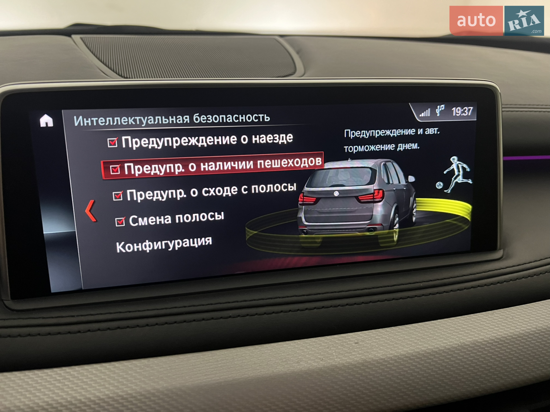 2018 BMW X5 - мініатюра 67