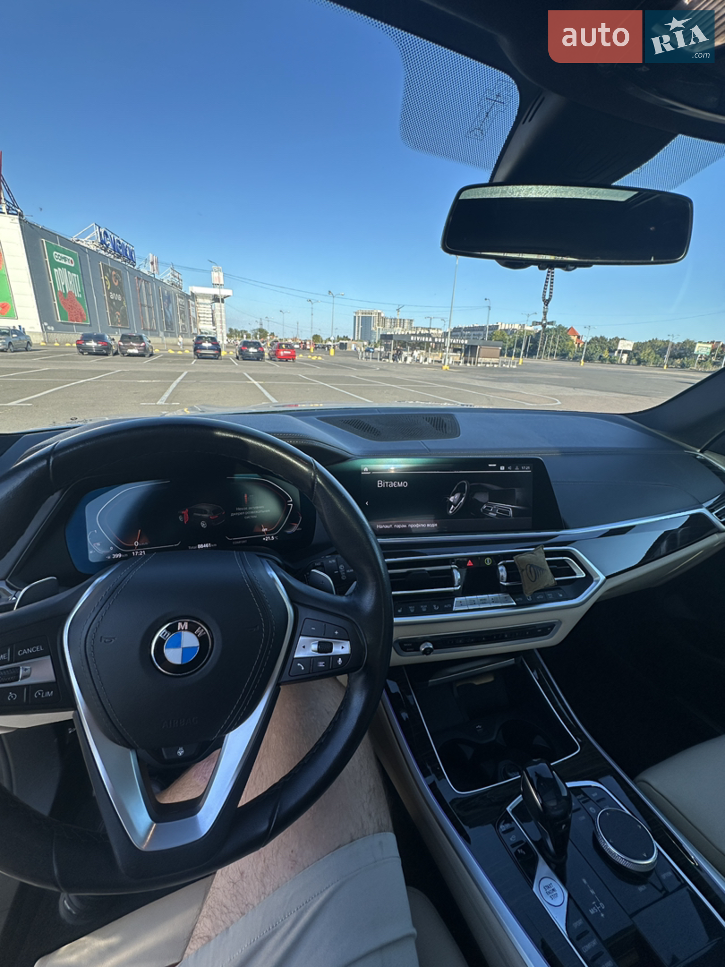 2020 BMW X5 - мініатюра 12