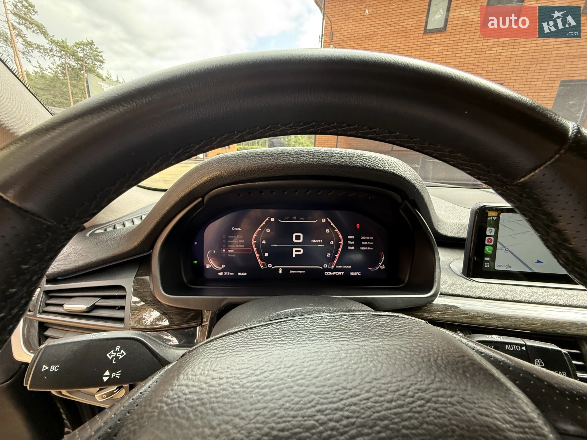 2014 BMW X5 - мініатюра 10