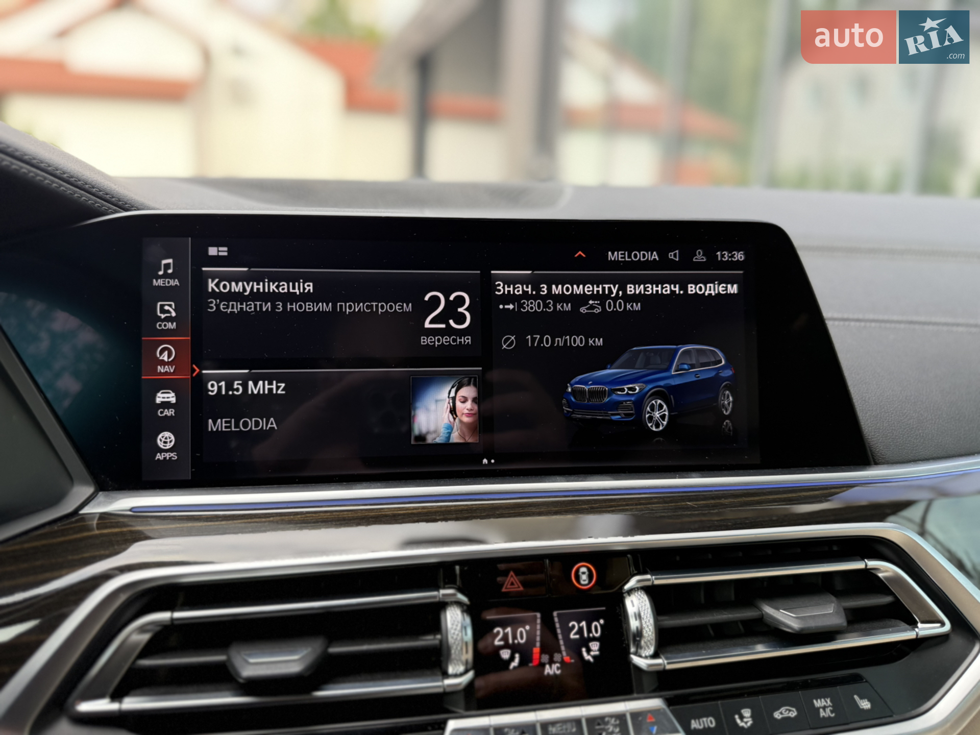 2019 BMW X5 - мініатюра 42