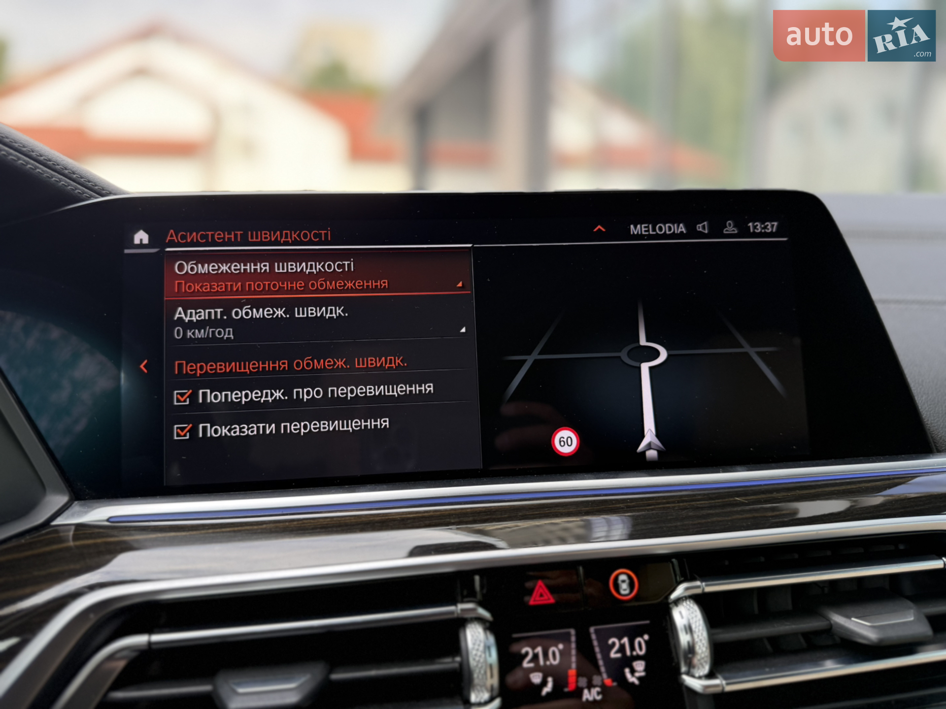 2019 BMW X5 - мініатюра 53