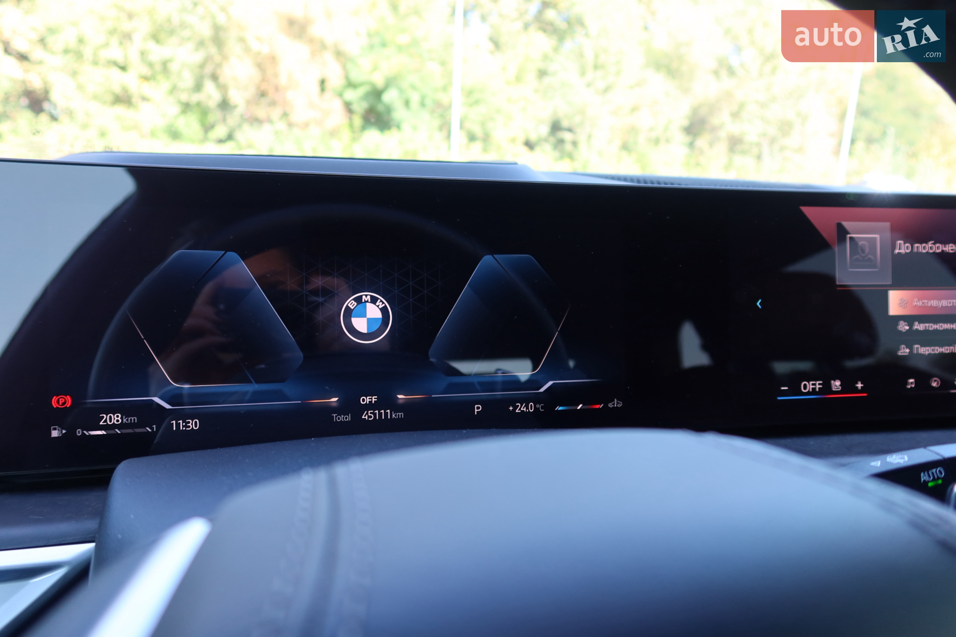 2023 BMW X5 - мініатюра 38