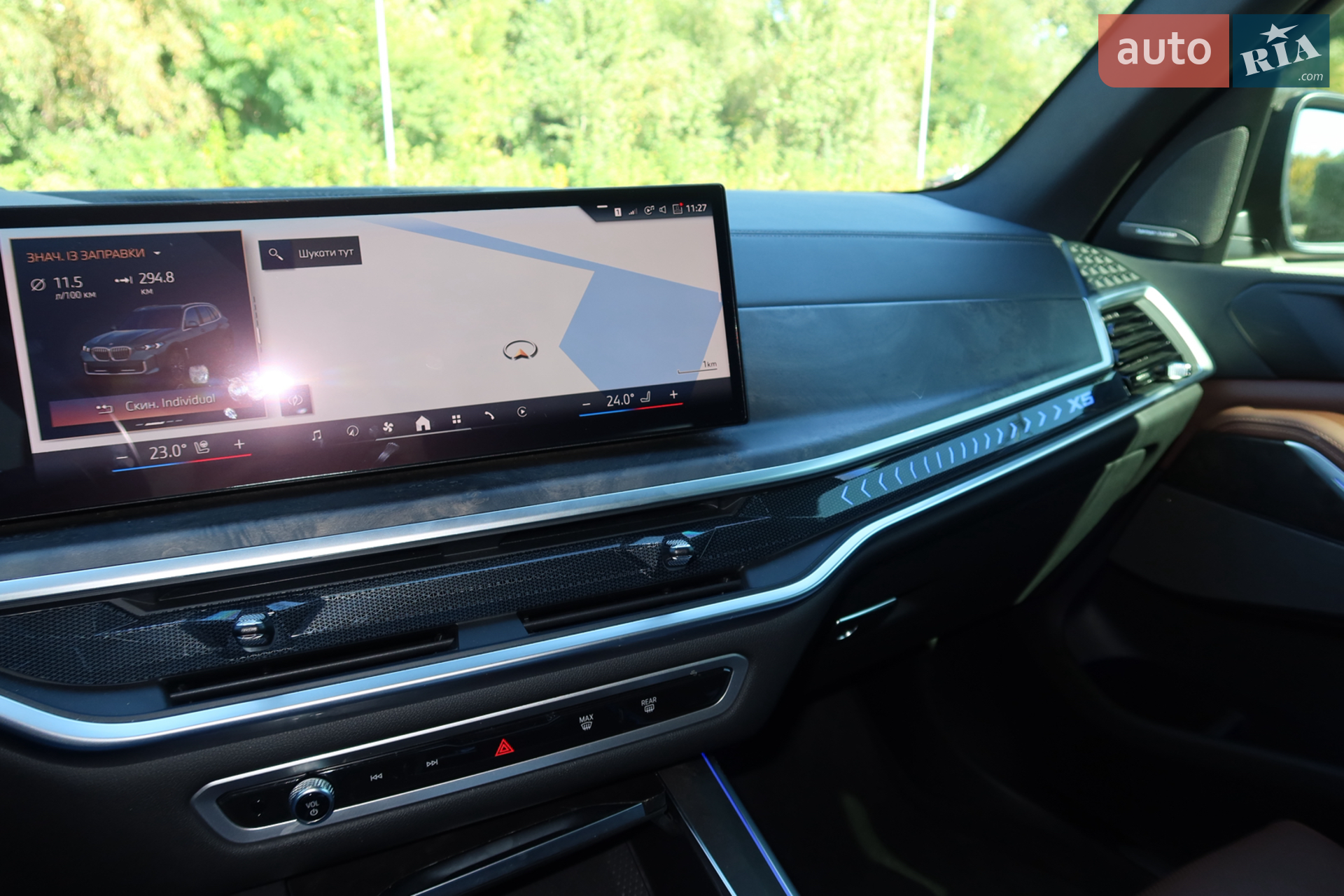 2023 BMW X5 - мініатюра 41