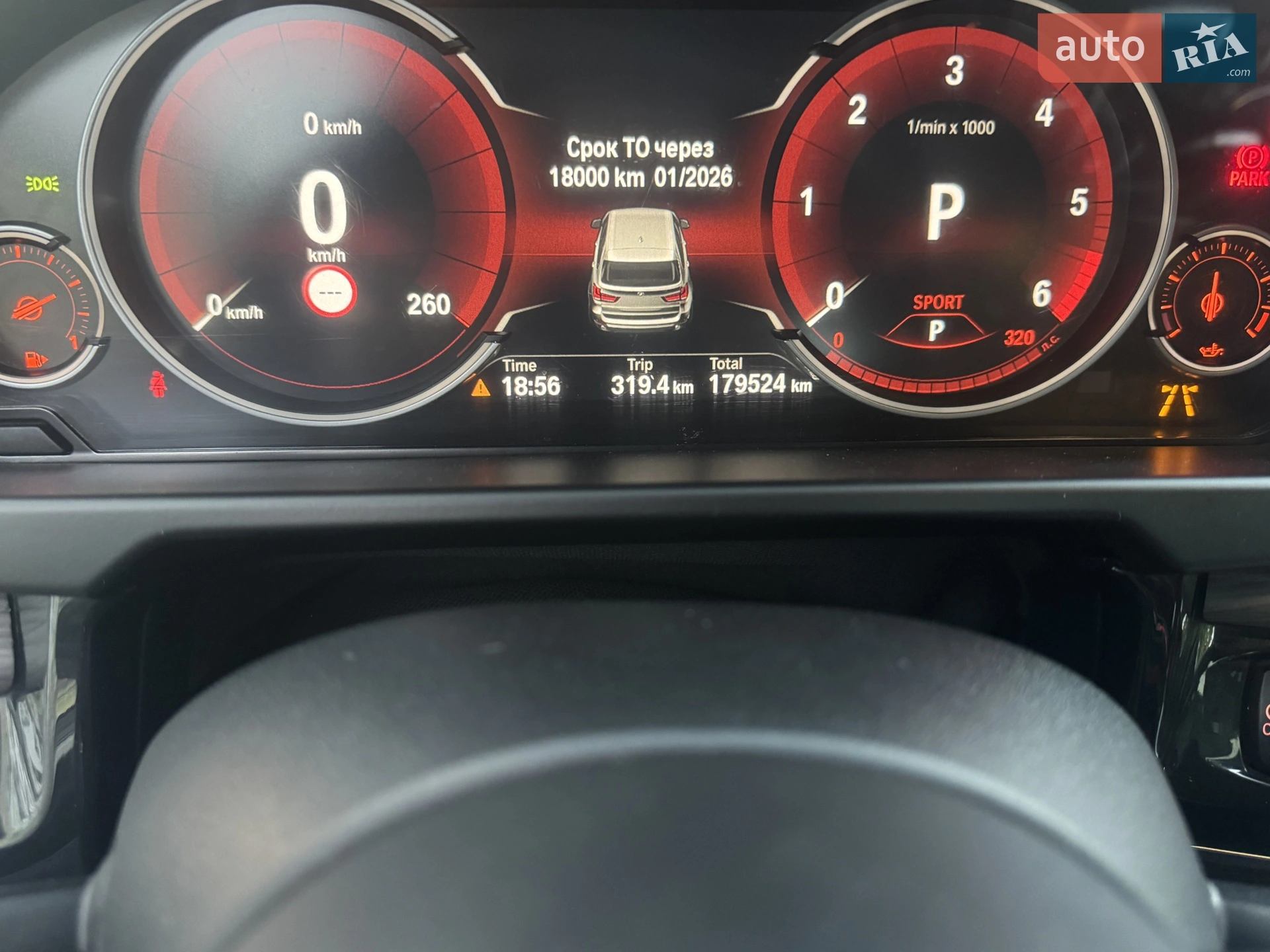 2016 BMW X5 - мініатюра 11