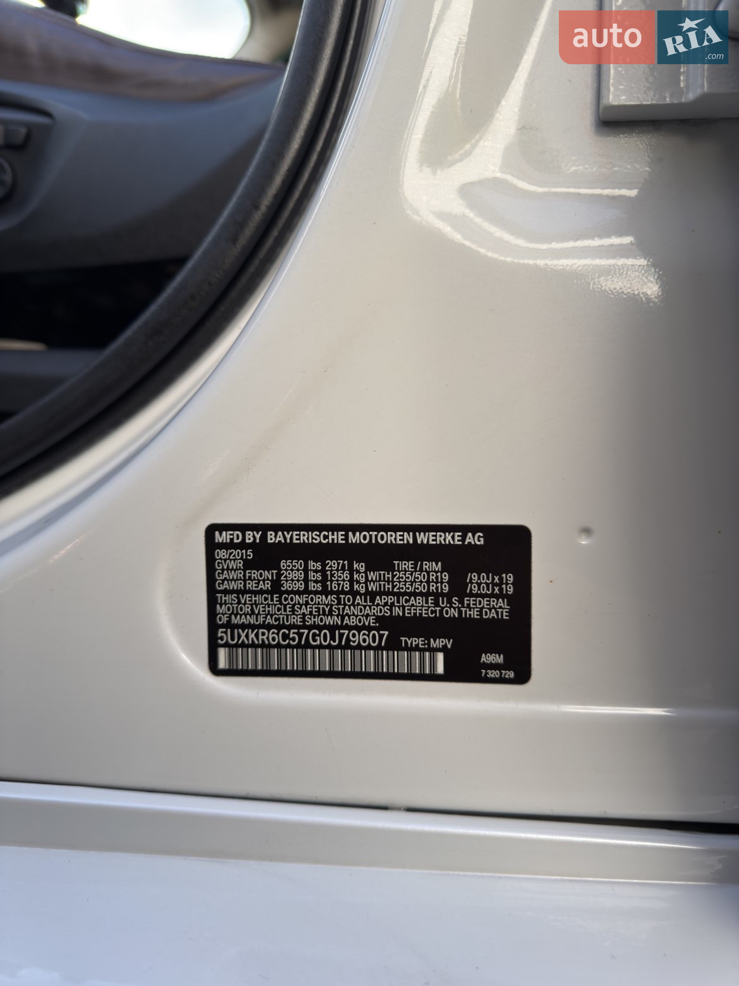 2015 BMW X5 - мініатюра 17