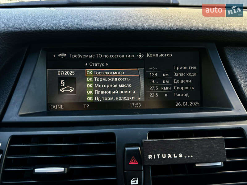 Внедорожник / Кроссовер BMW X5 2007 в Хмельницком фото 16 Внедорожник / Кроссовер BMW X5 2007 в Хмельницком