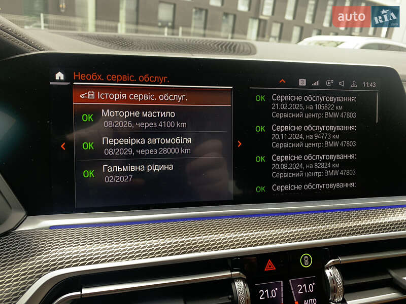 Внедорожник / Кроссовер BMW X5 2022 в Ивано-Франковске