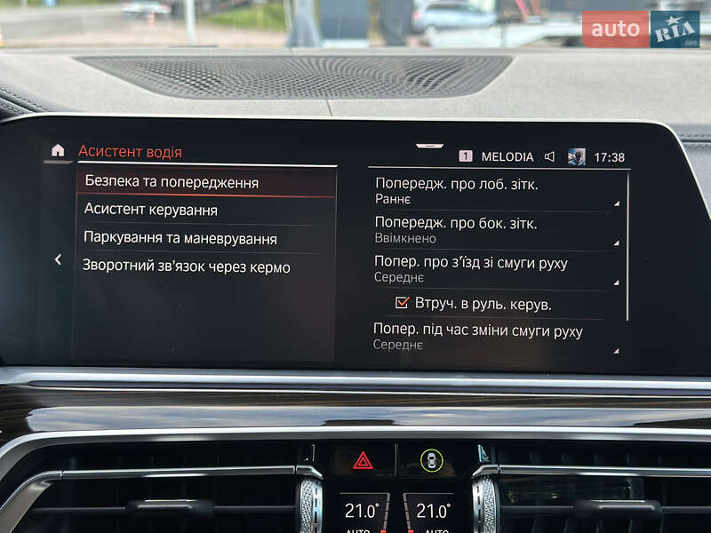 Внедорожник / Кроссовер BMW X5 2020 в Луцке фото 139 Внедорожник / Кроссовер BMW X5 2020 в Луцке