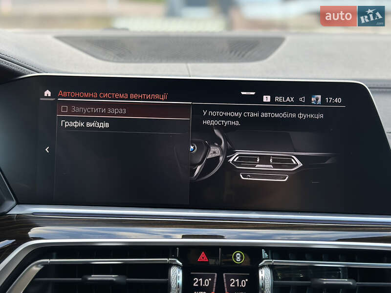 Внедорожник / Кроссовер BMW X5 2020 в Луцке фото 161 Внедорожник / Кроссовер BMW X5 2020 в Луцке