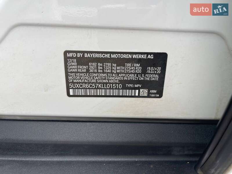 Позашляховик / Кросовер BMW X5 2018 в Львові фото 44 Позашляховик / Кросовер BMW X5 2018 в Львові