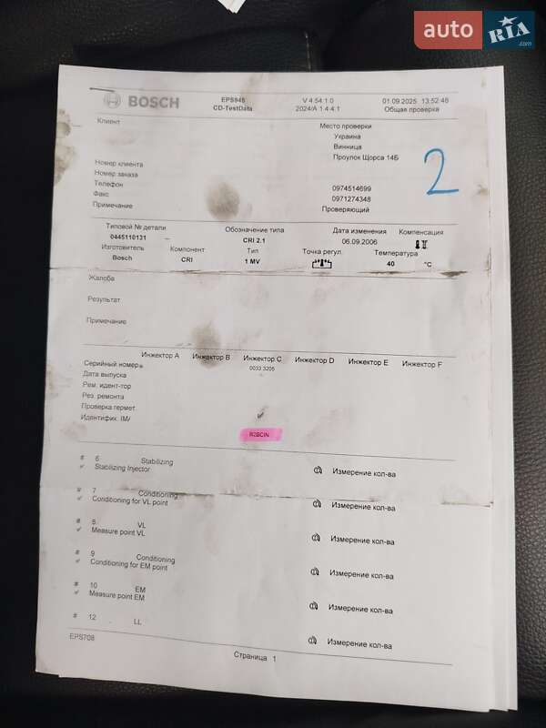 Внедорожник / Кроссовер BMW X5 2006 в Бердичеве