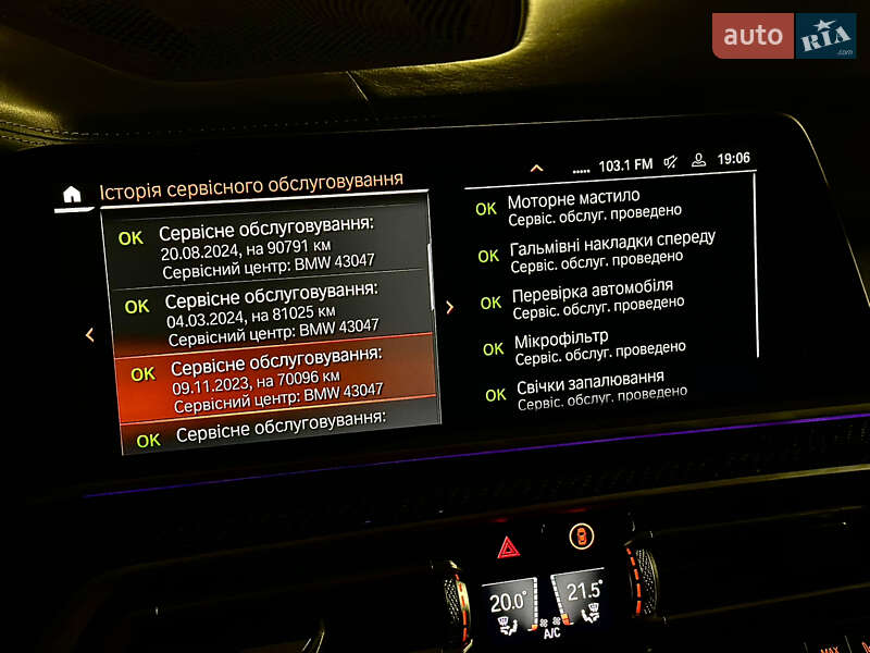 Внедорожник / Кроссовер BMW X5 2021 в Киеве фото 49 Внедорожник / Кроссовер BMW X5 2021 в Киеве