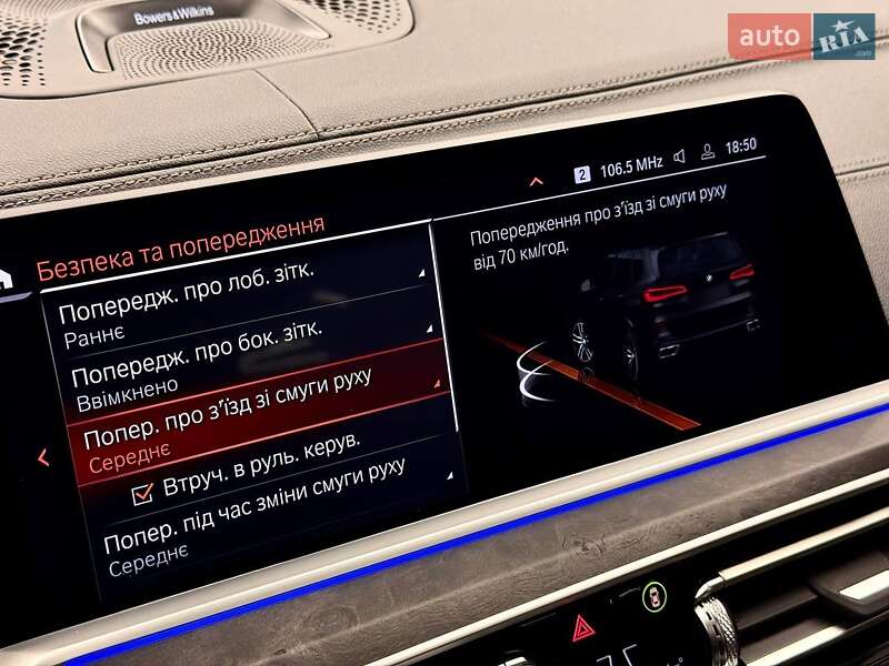 Внедорожник / Кроссовер BMW X5 2022 в Киеве фото 37 Внедорожник / Кроссовер BMW X5 2022 в Киеве