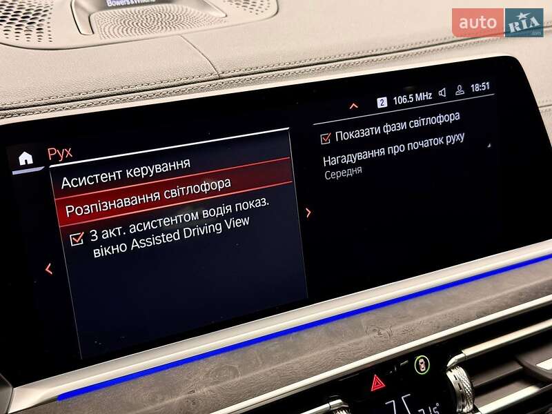 Внедорожник / Кроссовер BMW X5 2022 в Киеве фото 41 Внедорожник / Кроссовер BMW X5 2022 в Киеве