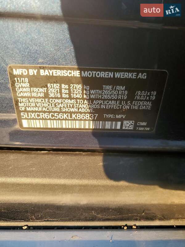 Внедорожник / Кроссовер BMW X5 2019 в Львове