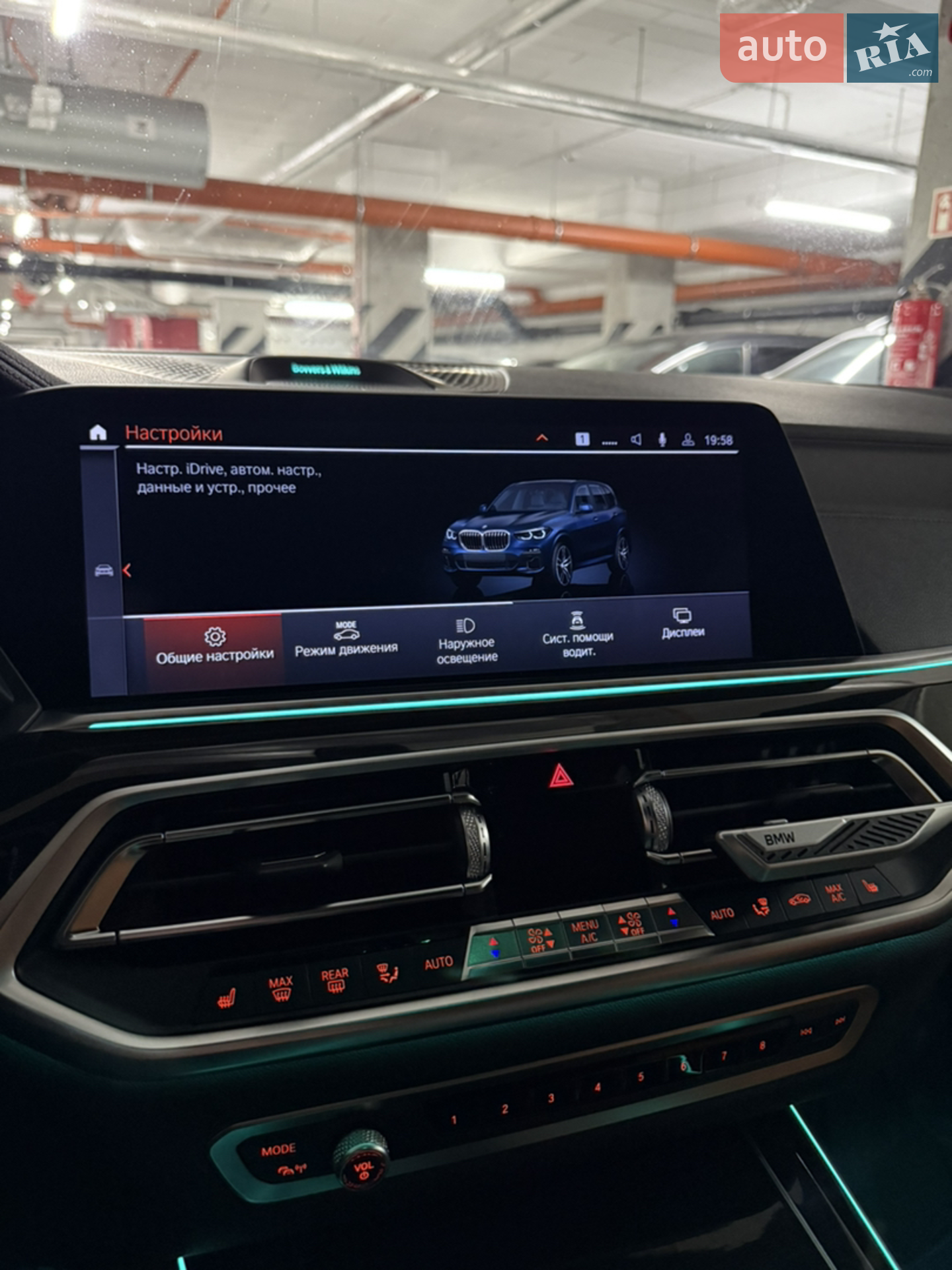 2019 BMW X5 - мініатюра 58