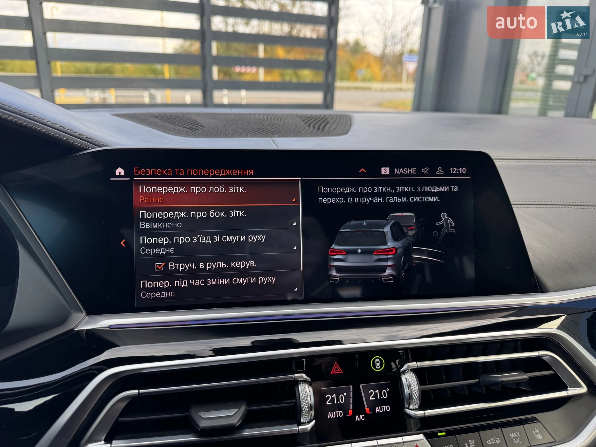 2019 BMW X5 - мініатюра 24