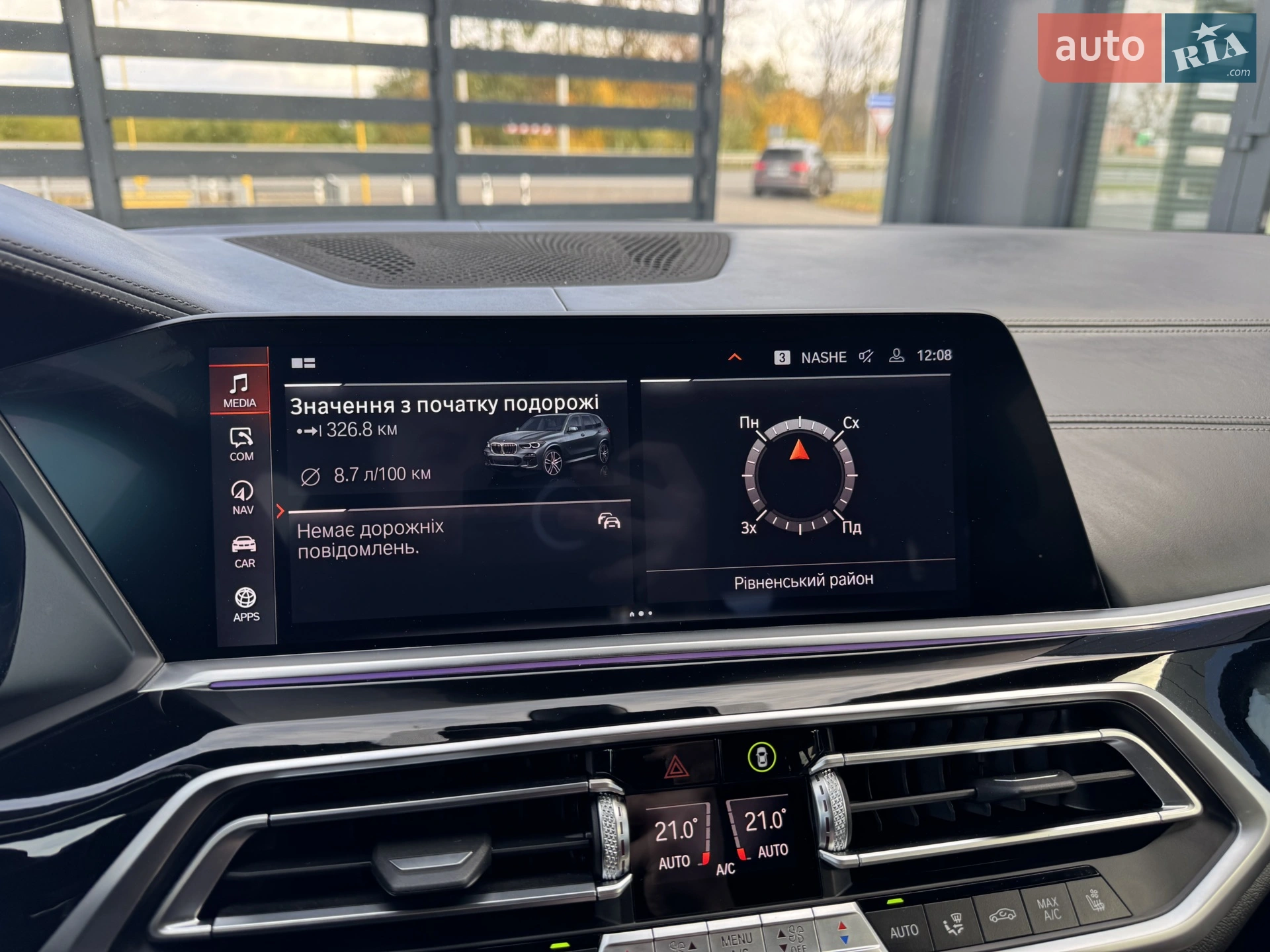 2019 BMW X5 - мініатюра 22