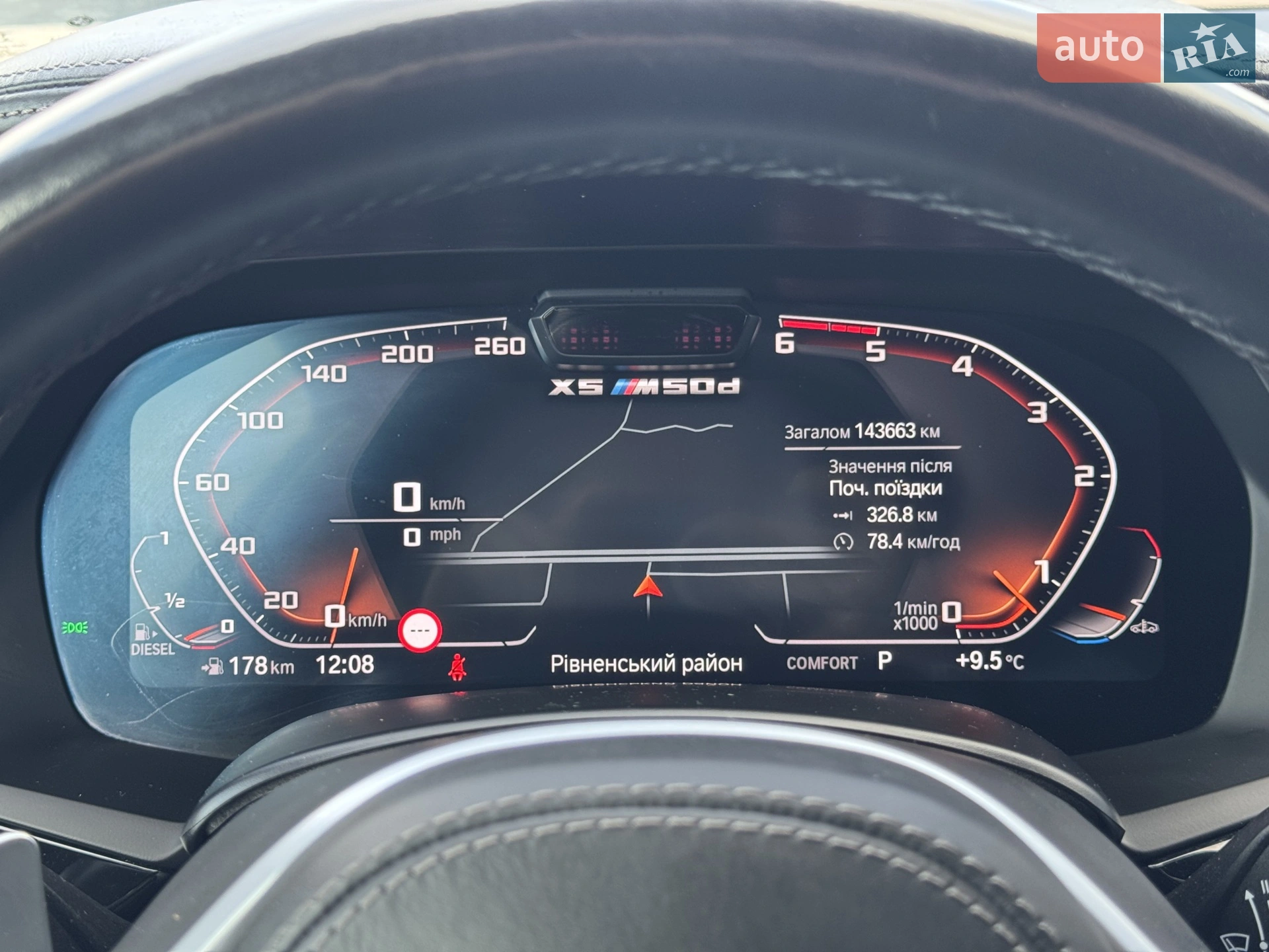 2019 BMW X5 - мініатюра 18