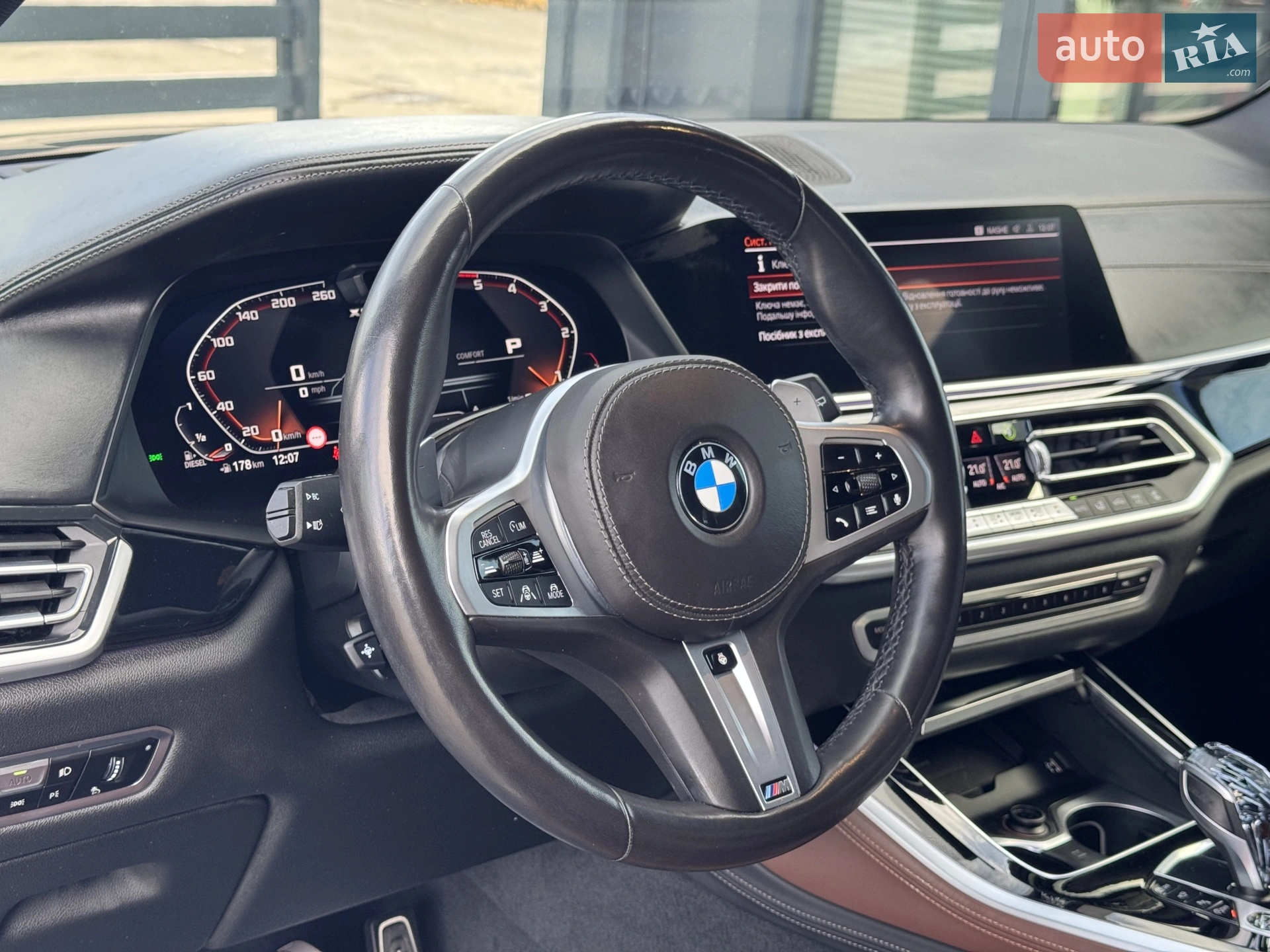 2019 BMW X5 - мініатюра 17