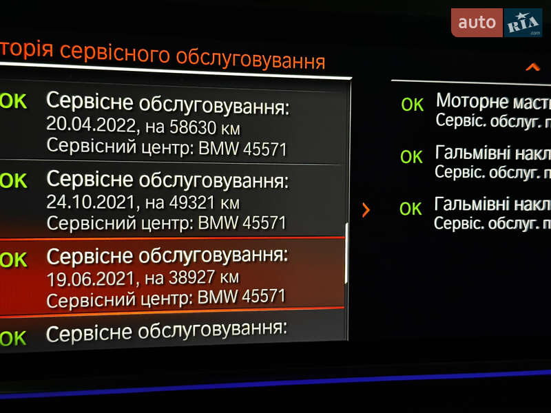 Внедорожник / Кроссовер BMW X5 2019 в Киеве