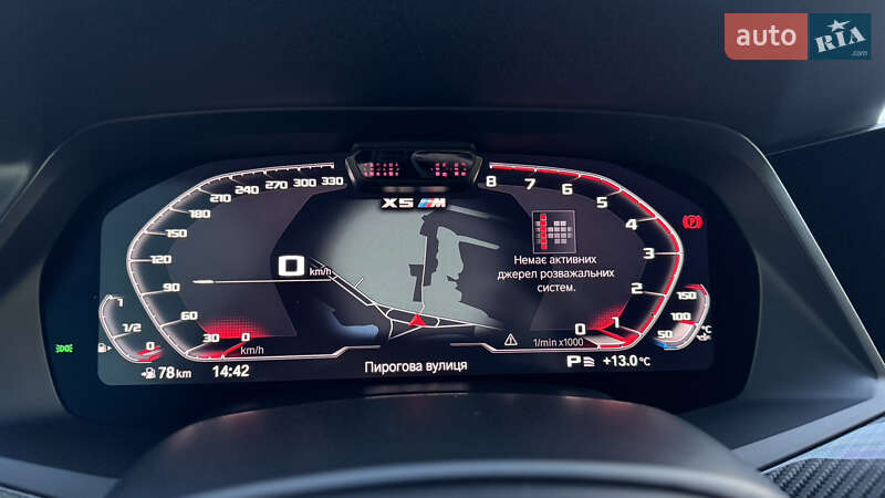 Внедорожник / Кроссовер BMW X5 2021 в Виннице фото 16 Внедорожник / Кроссовер BMW X5 2021 в Виннице