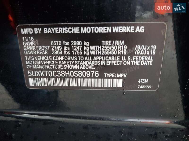 Внедорожник / Кроссовер BMW X5 2017 в Ивано-Франковске