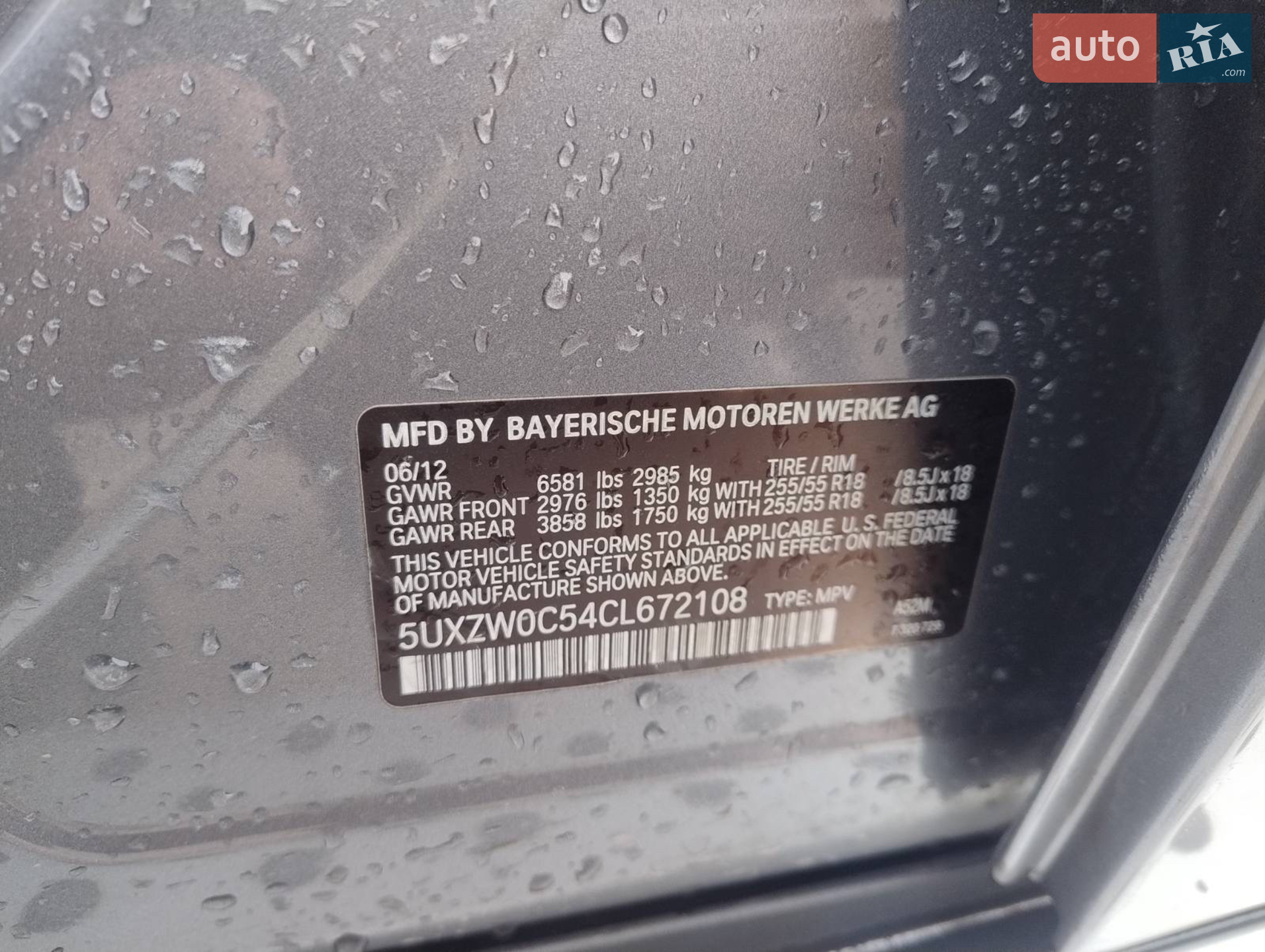 2012 BMW X5 - мініатюра 30