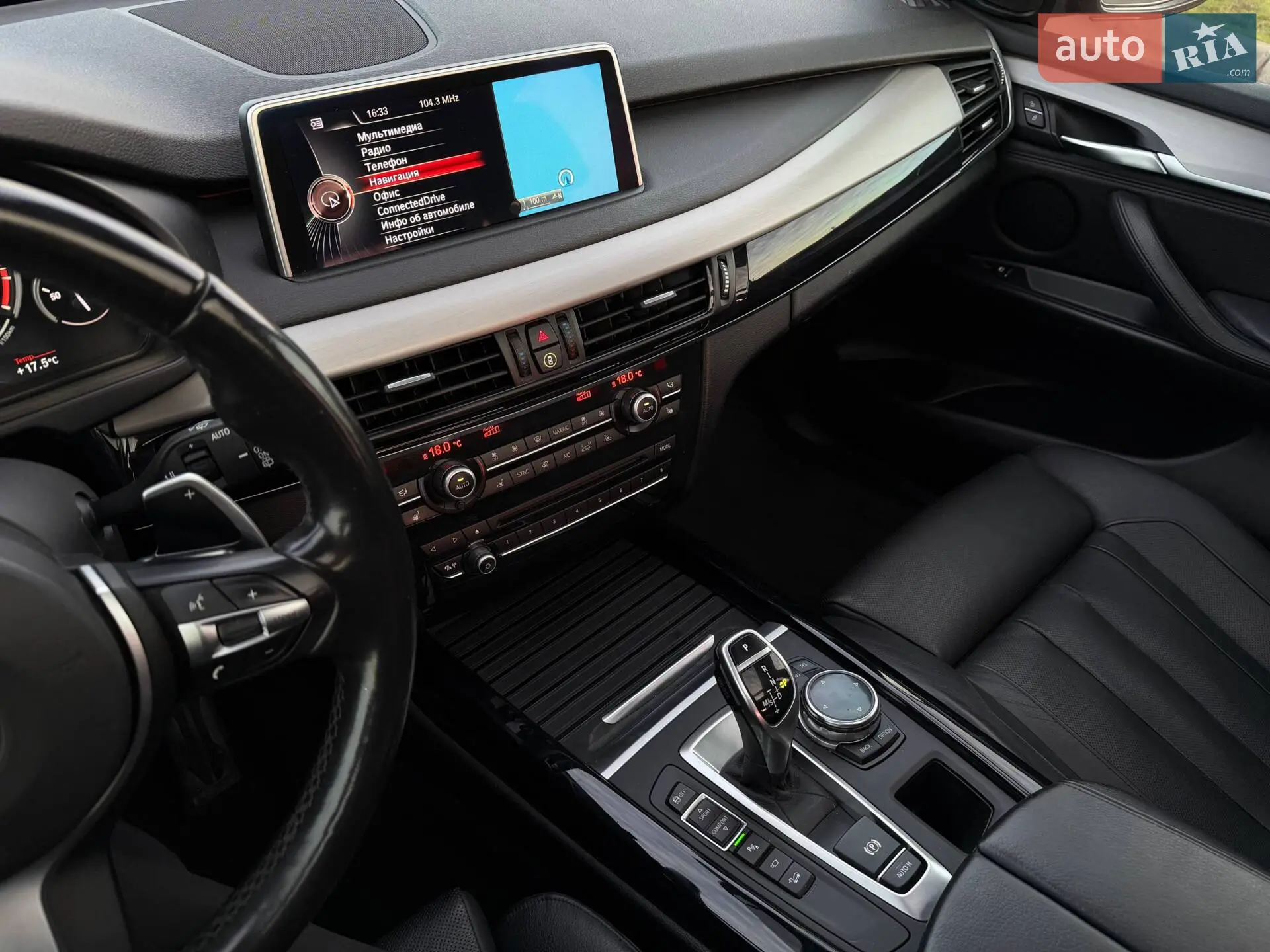 2013 BMW X5 - мініатюра 53