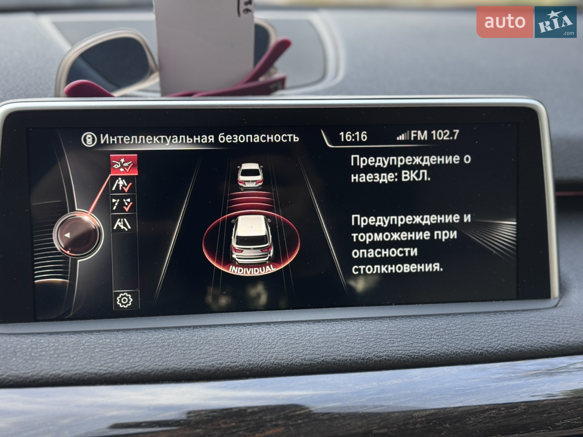 2014 BMW X5 - мініатюра 17