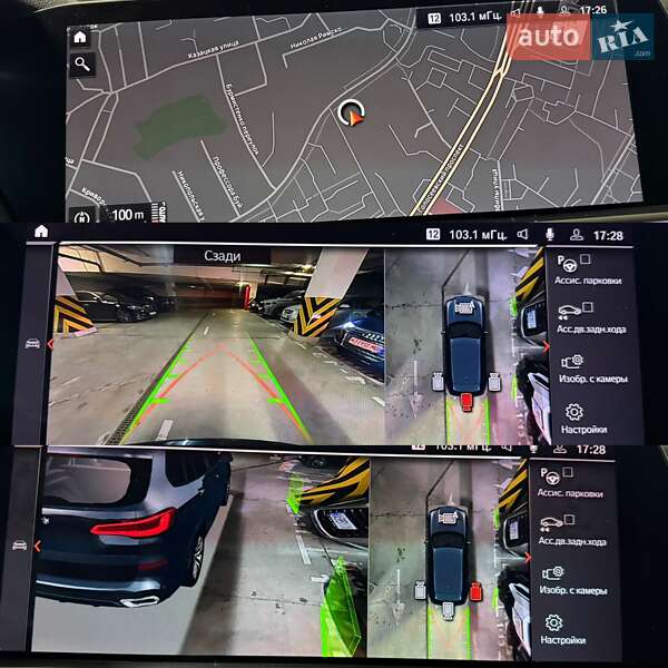 Внедорожник / Кроссовер BMW X5 2018 в Киеве фото 49 Внедорожник / Кроссовер BMW X5 2018 в Киеве