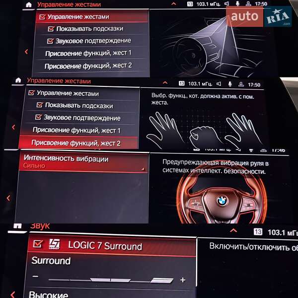 Внедорожник / Кроссовер BMW X5 2018 в Киеве фото 53 Внедорожник / Кроссовер BMW X5 2018 в Киеве