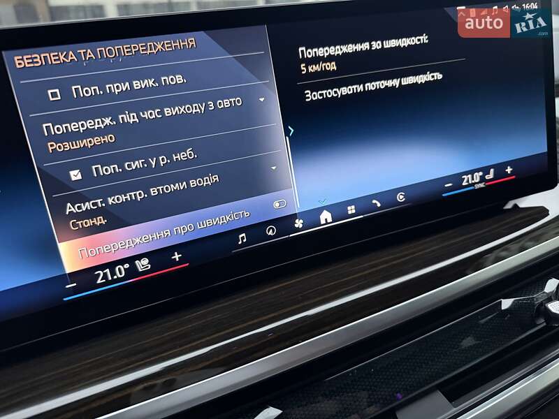 Внедорожник / Кроссовер BMW X5 2023 в Киеве