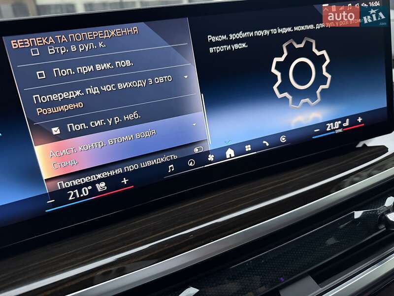 Внедорожник / Кроссовер BMW X5 2023 в Киеве