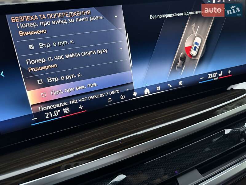 Внедорожник / Кроссовер BMW X5 2023 в Киеве