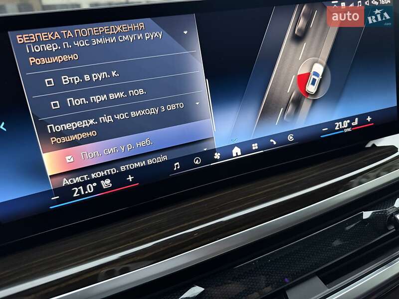 Внедорожник / Кроссовер BMW X5 2023 в Киеве