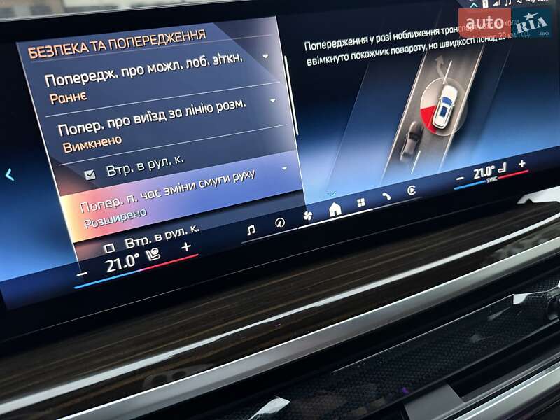 Внедорожник / Кроссовер BMW X5 2023 в Киеве