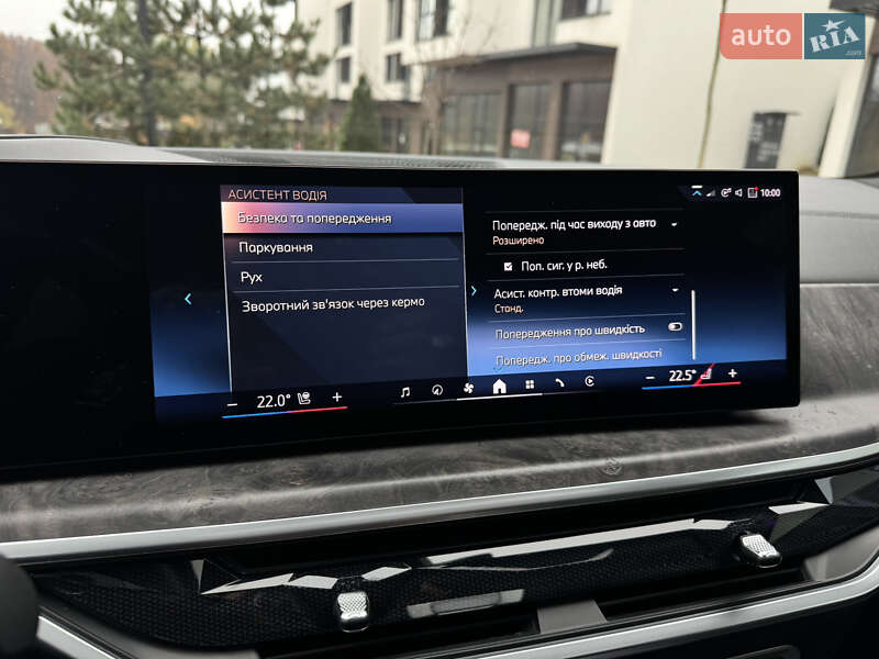 Позашляховик / Кросовер BMW X5 2024 в Ужгороді фото 46 Позашляховик / Кросовер BMW X5 2024 в Ужгороді