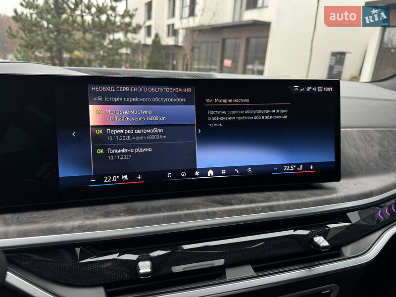 Позашляховик / Кросовер BMW X5 2024 в Ужгороді фото 52 Позашляховик / Кросовер BMW X5 2024 в Ужгороді