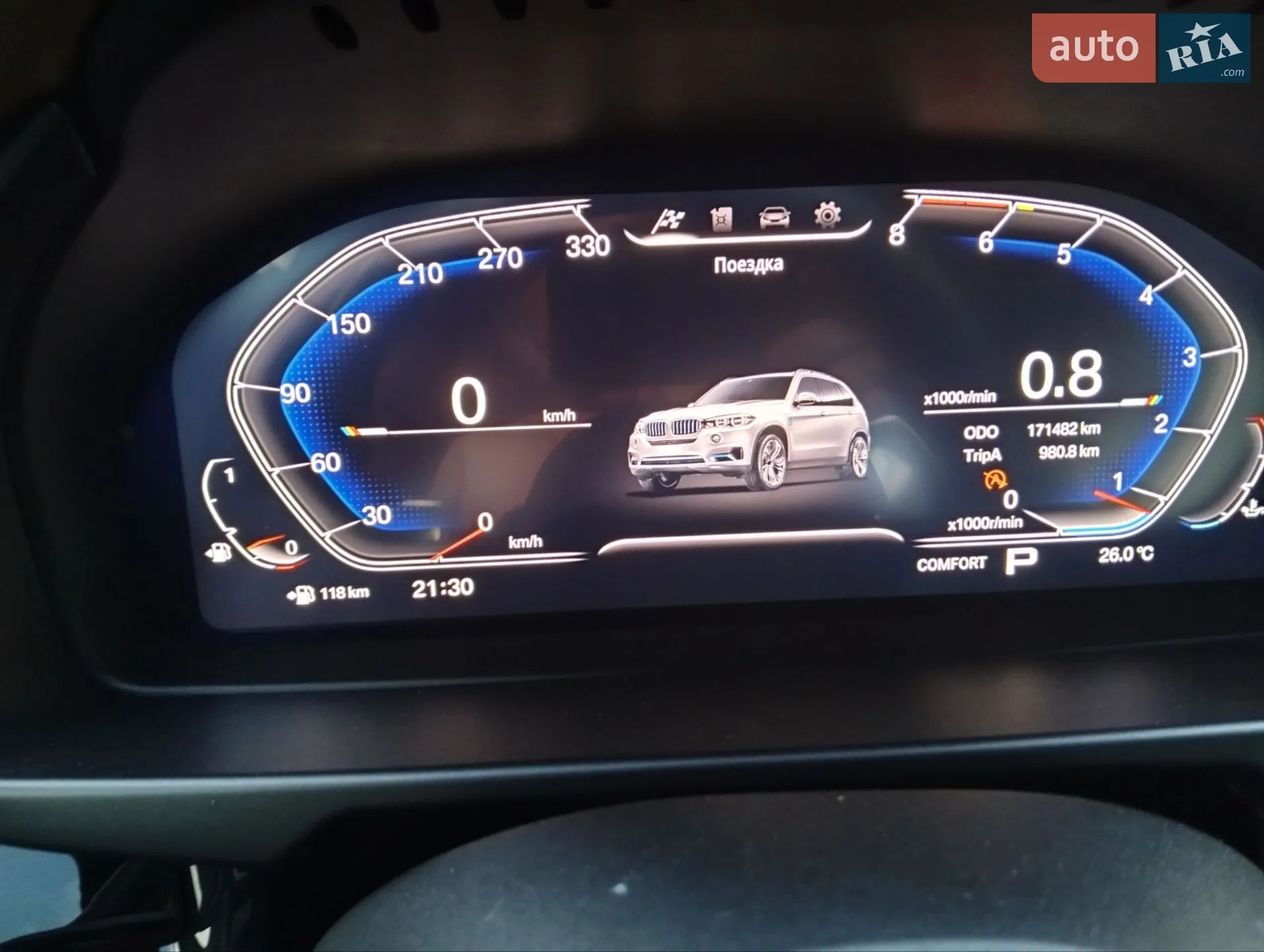 2017 BMW X5 - мініатюра 20