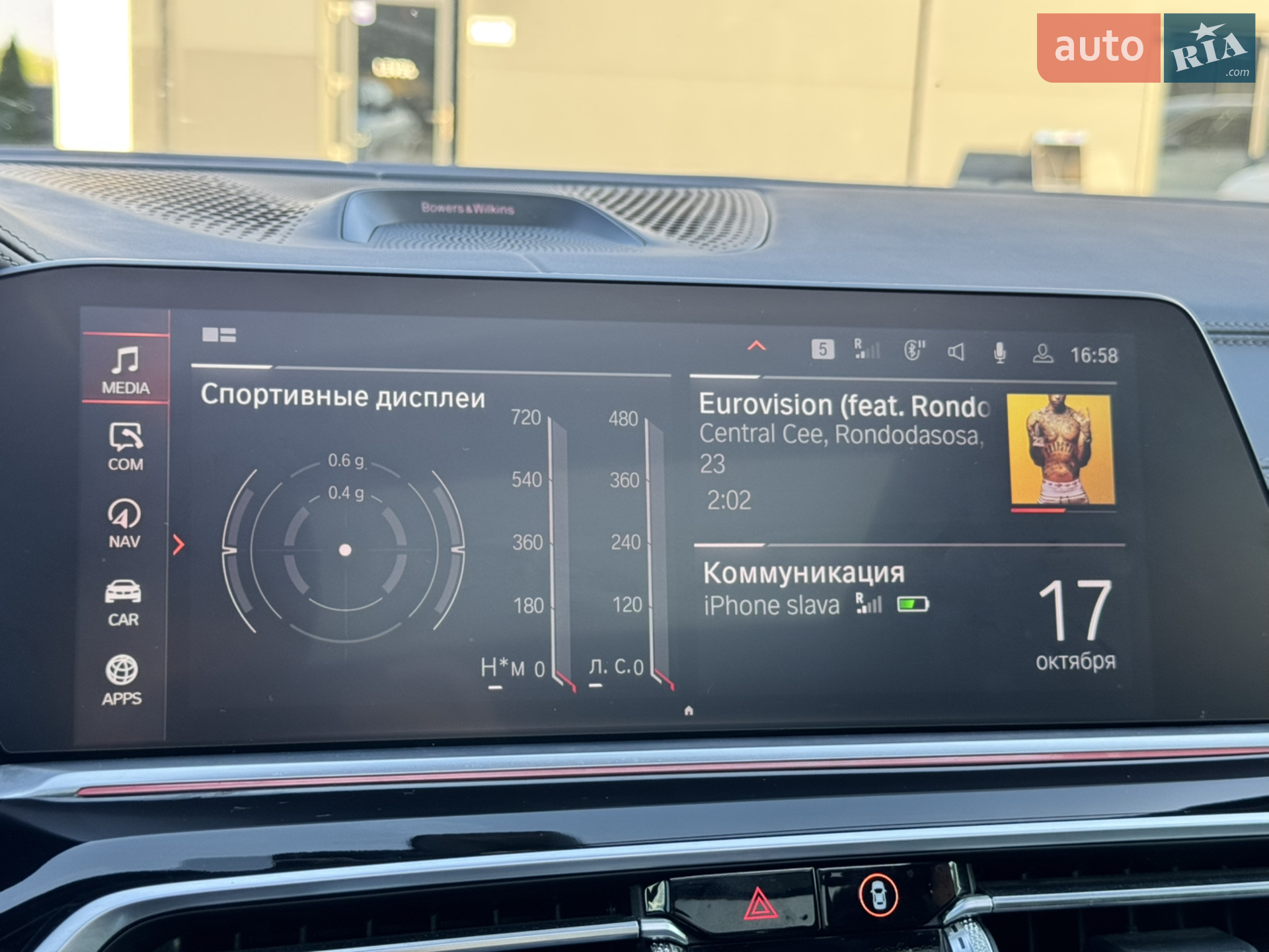 2019 BMW X5 - мініатюра 30