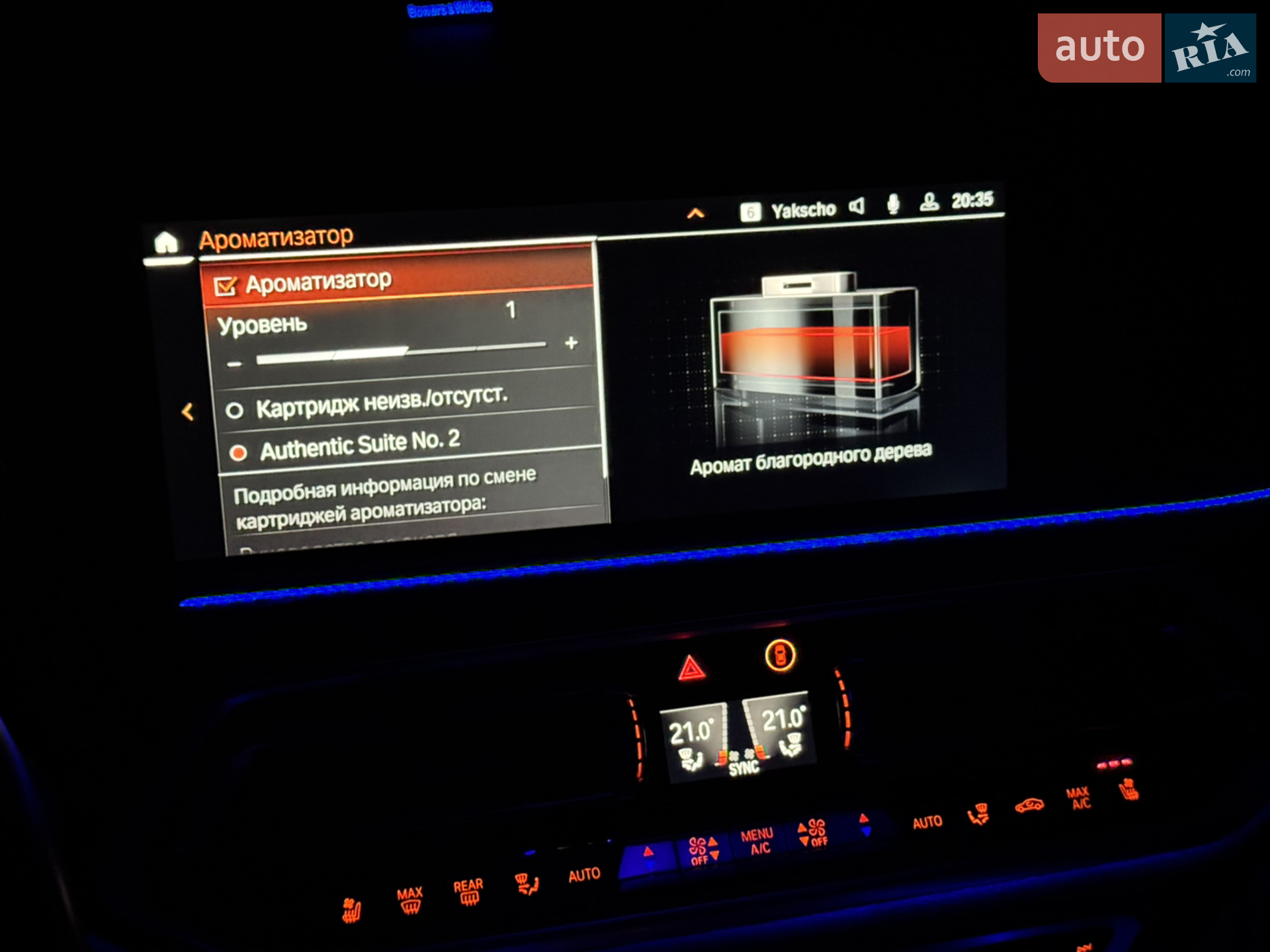 2019 BMW X5 - мініатюра 45
