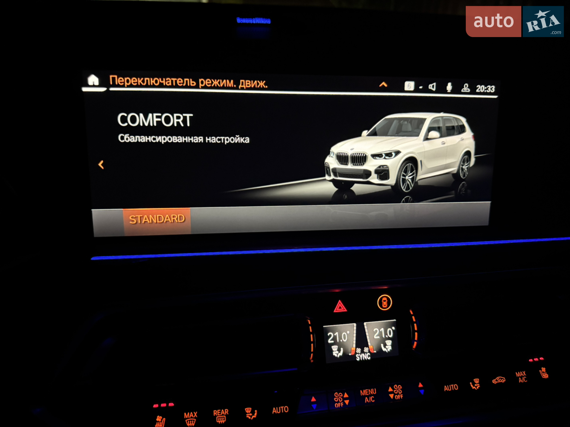2019 BMW X5 - мініатюра 50