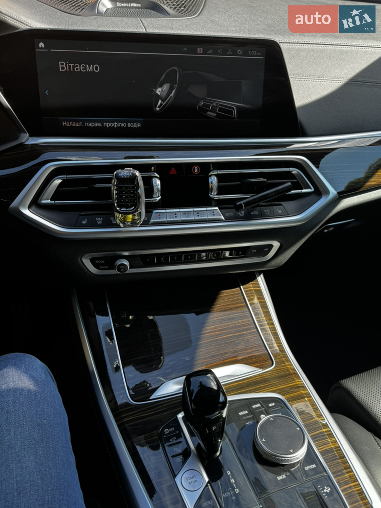 2022 BMW X5 - мініатюра 3