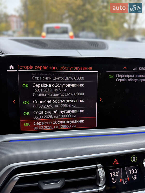 Внедорожник / Кроссовер BMW X5 2018 в Полтаве фото 49 Внедорожник / Кроссовер BMW X5 2018 в Полтаве