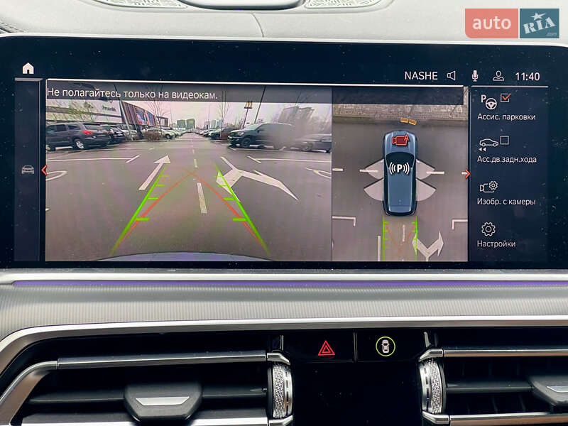 Внедорожник / Кроссовер BMW X5 2019 в Киеве