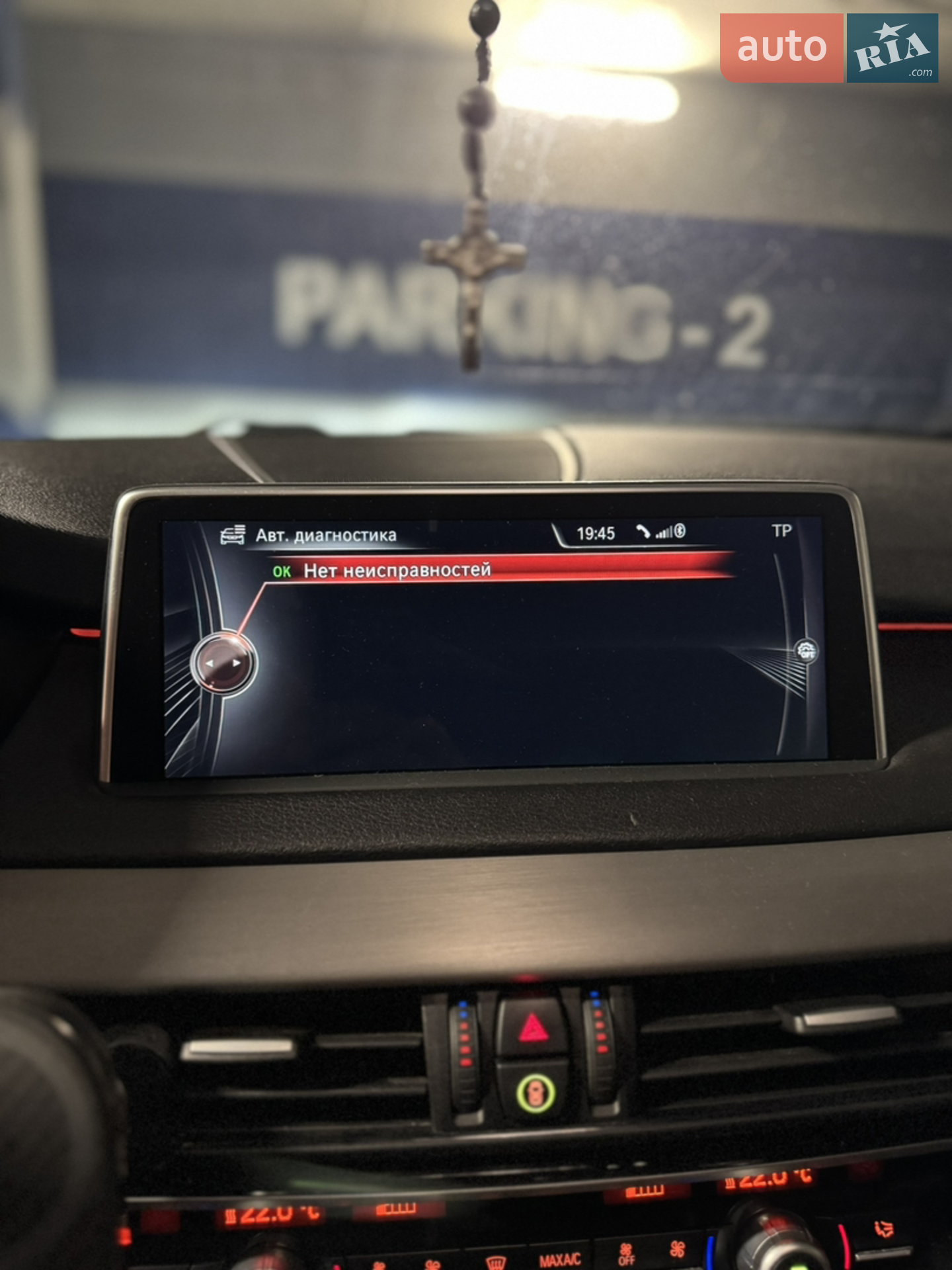 2014 BMW X5 - мініатюра 27