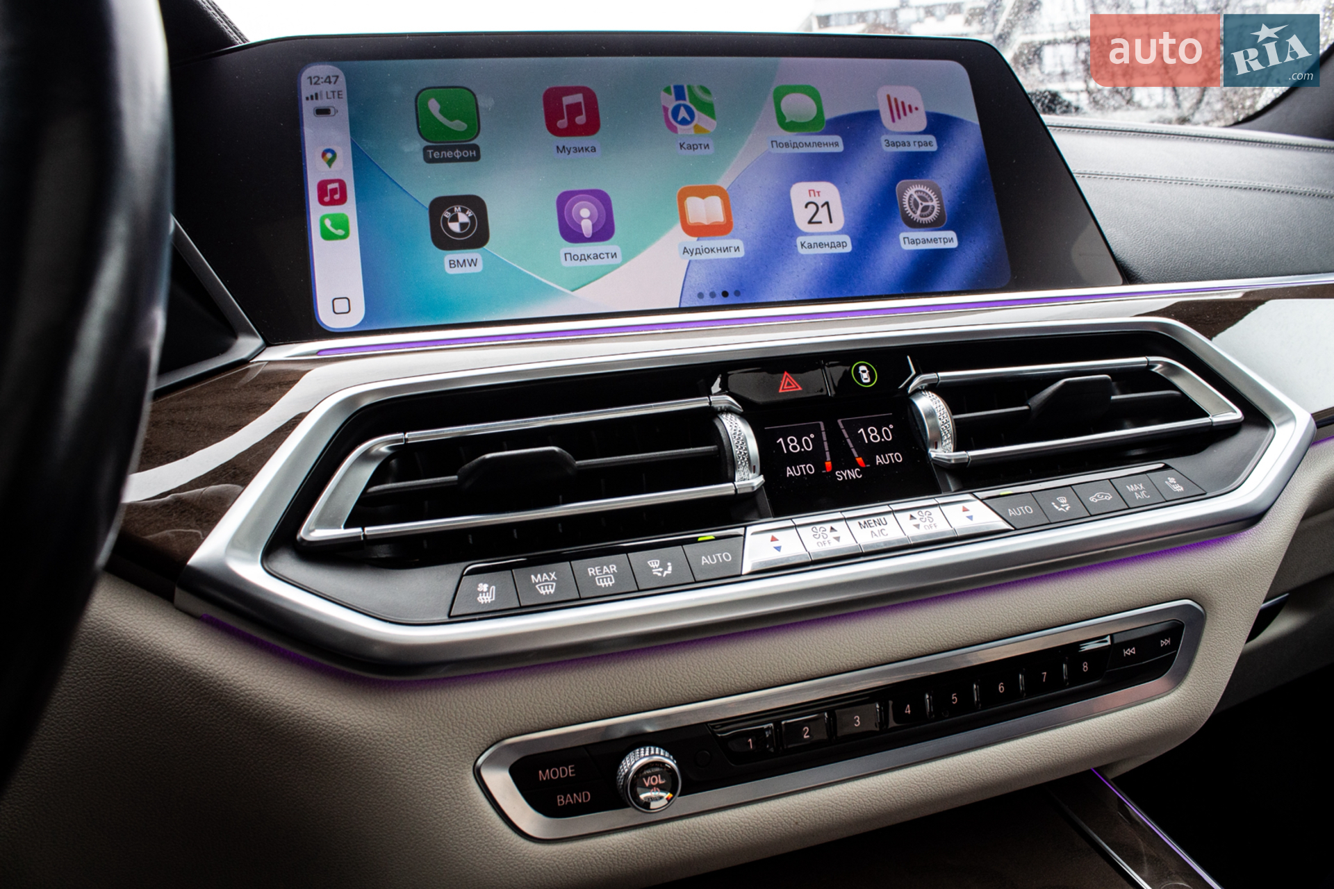 2020 BMW X5 - мініатюра 36