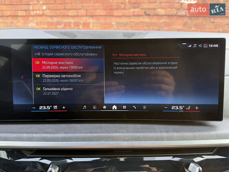 Внедорожник / Кроссовер BMW X5 2024 в Киеве