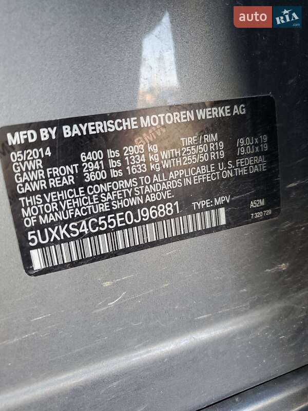 Внедорожник / Кроссовер BMW X5 2014 в Коростене